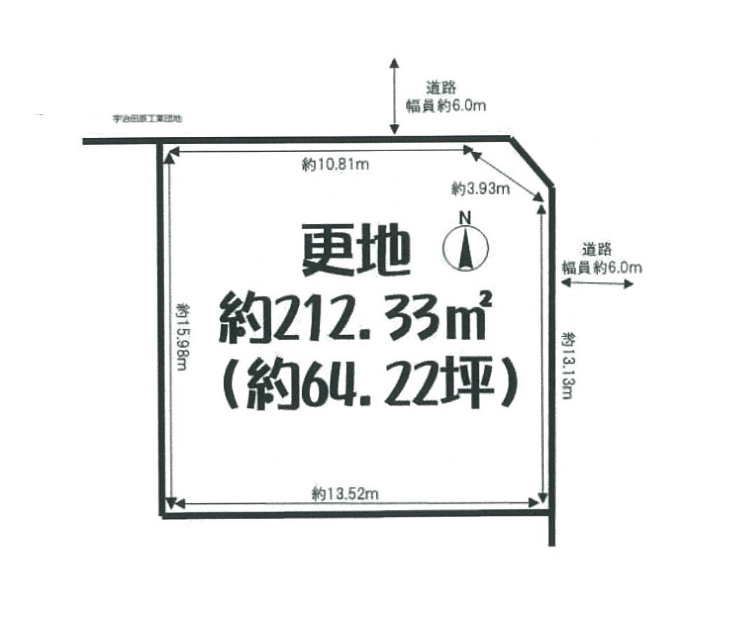 京都府南部｜売土地の不動産検索