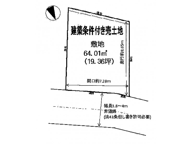 宇治市の不動産検索