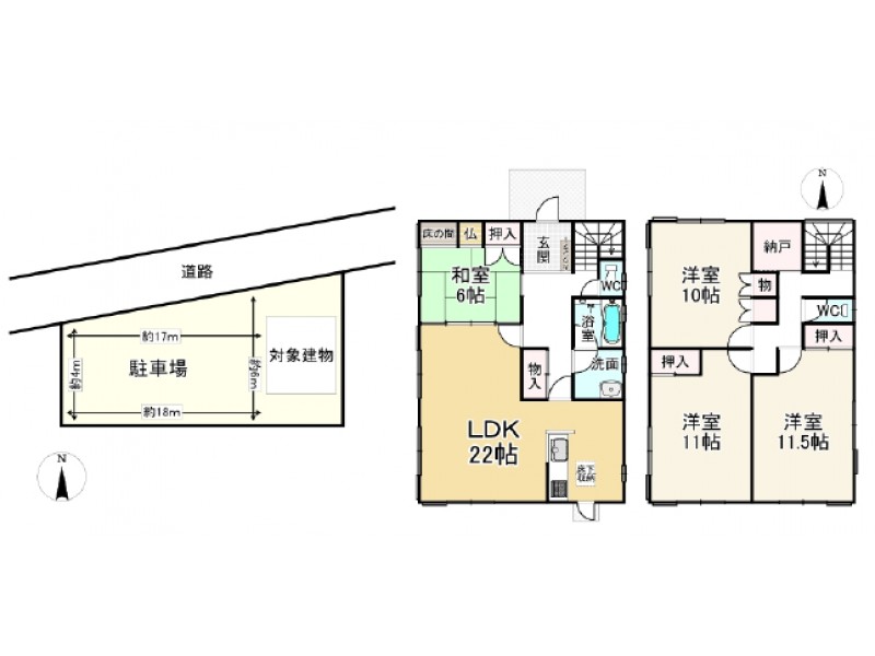 綴喜郡/井手町・宇治田原町の不動産検索