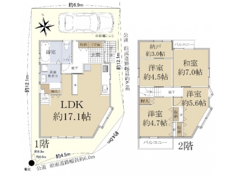 八幡市｜一戸建ての不動産検索