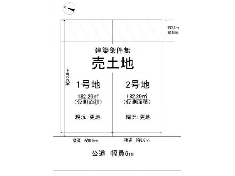 京都府南部｜売土地の不動産検索