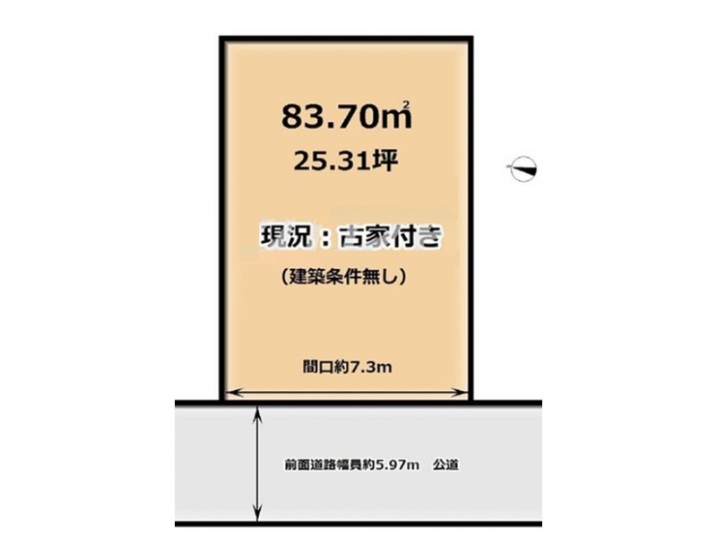 宇治市の不動産検索