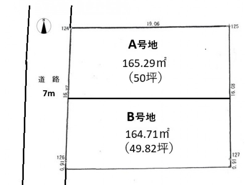 京都府南部の不動産検索